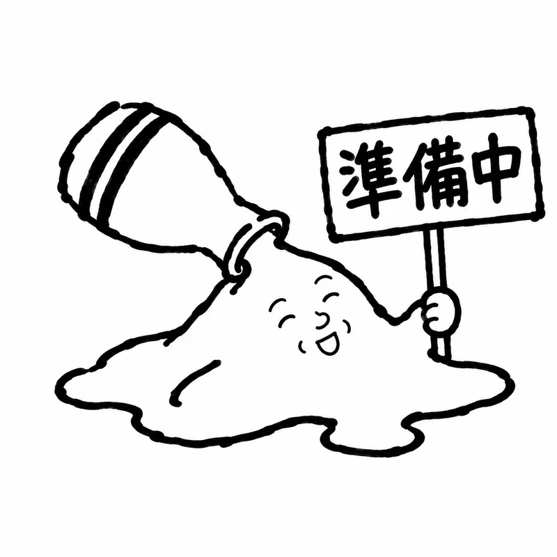 フェアリーサワ―エール柘榴（画像準備中）